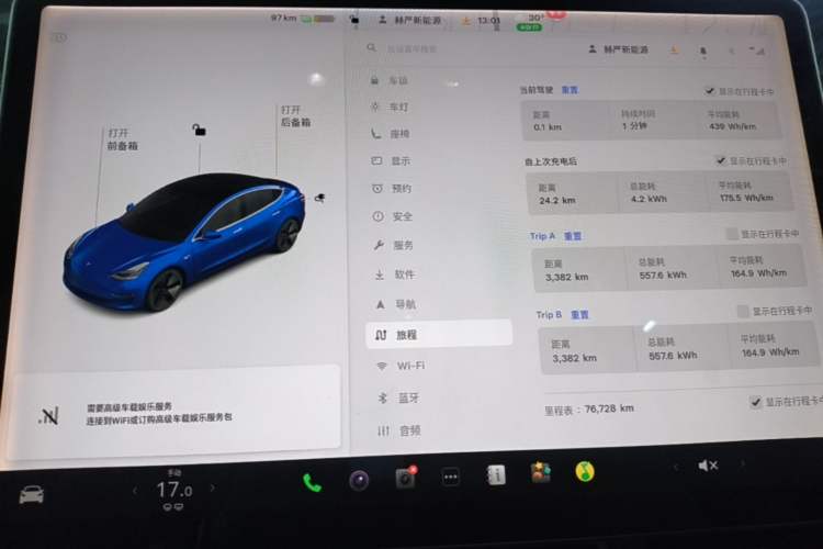 Used Tesla Model 3 2020 Refreshed Version Long-Range Rear-Wheel Drive Instrument Cluster