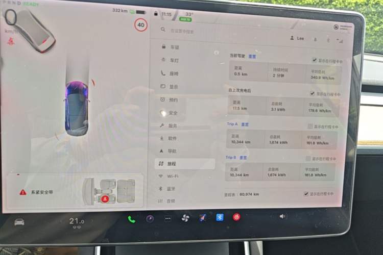 Used Tesla Model 3 2020 Revised Version Standard Range Rear-Wheel Drive – Upgraded Edition Instrument Cluster