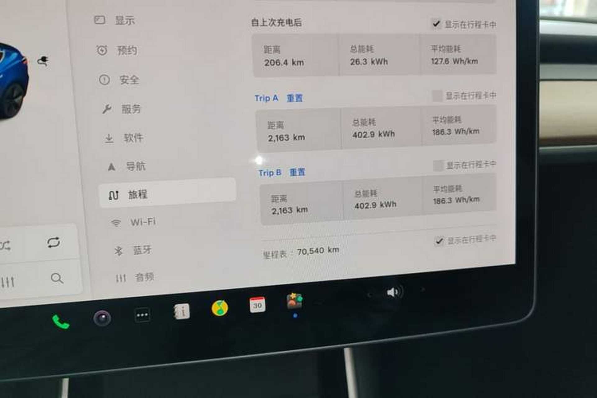 Used Tesla Model 3 2020 Revised Version Standard Range Rear-Wheel Drive – Upgraded Edition Instrument Cluster