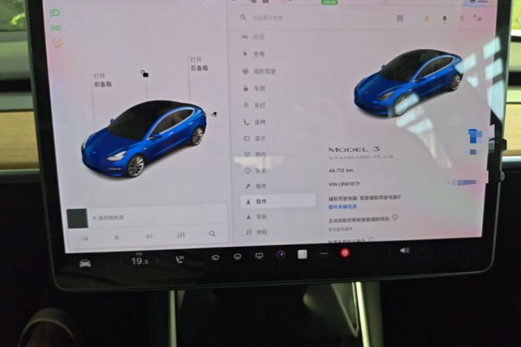 Used Tesla Model 3 2020 Revised Version Standard Range Rear-Wheel Drive – Upgraded Edition Instrument Cluster