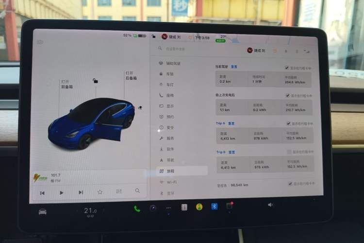 Used Tesla Model 3 2020 Revised Version Standard Range Rear-Wheel Drive – Upgraded Edition Instrument Cluster