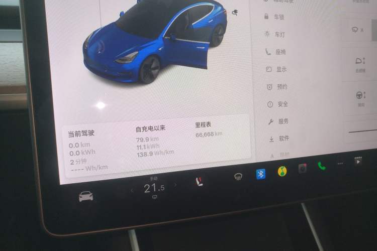 Used Tesla Model 3 2020 Revised Version Standard Range Rear-Wheel Drive – Upgraded Edition Instrument Cluster