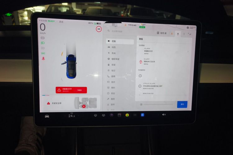 Used Tesla Model 3 2020 Refreshed Version Long-Range Rear-Wheel Drive Instrument Cluster