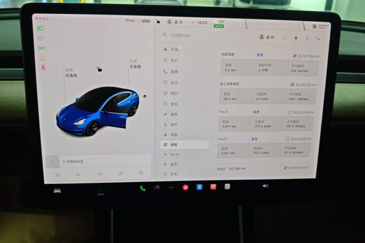 Used Tesla Model 3 2020 Standard Range Rear-Wheel Drive Upgraded Version Instrument Cluster