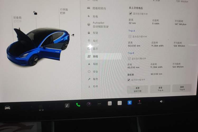 Used Tesla Model 3 2020 Refreshed Version Long-Range Rear-Wheel Drive Instrument Cluster