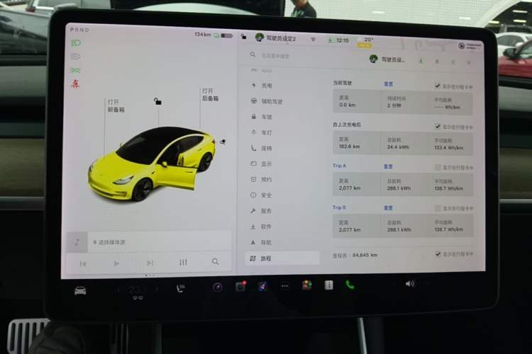 Used Tesla Model 3 2020 Revised Version Standard Range Rear-Wheel Drive – Upgraded Edition Instrument Cluster
