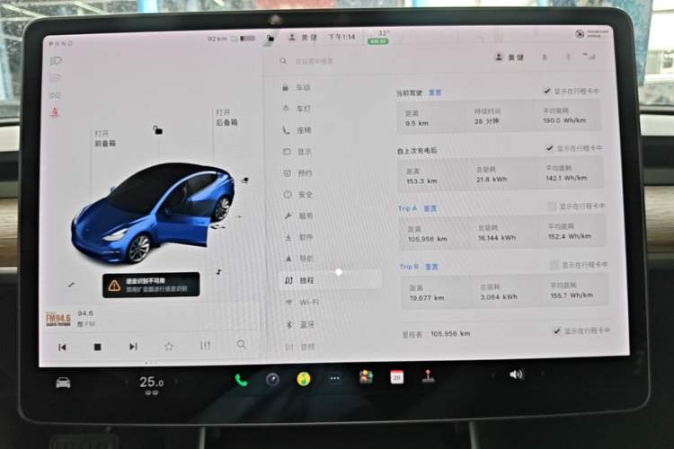 Used Tesla Model 3 2020 Standard Range Rear-Wheel Drive Upgraded Version Instrument Cluster