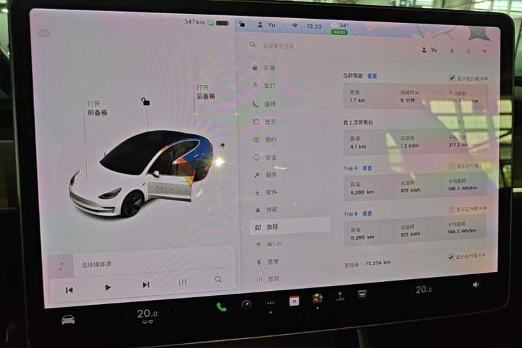 Used Tesla Model 3 2020 Revised Version Standard Range Rear-Wheel Drive – Upgraded Edition Instrument Cluster
