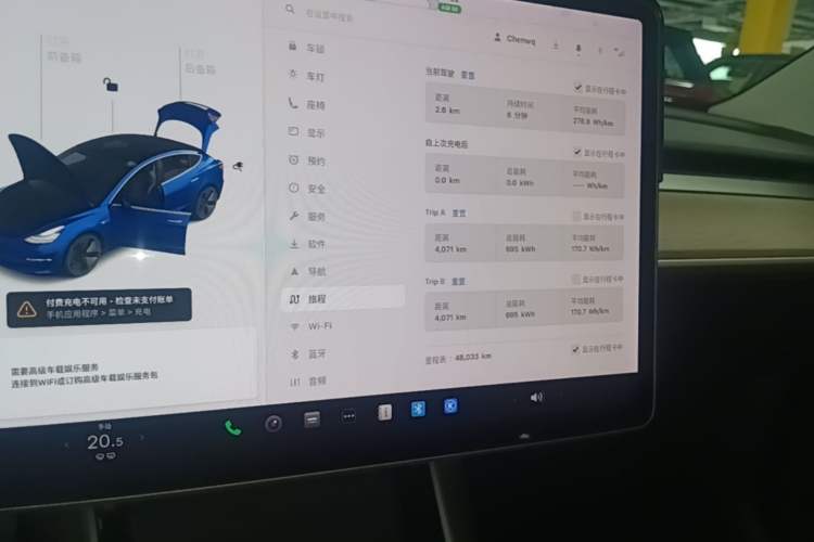 Used Tesla Model 3 2020 Standard Range Rear-Wheel Drive Upgraded Version Instrument Cluster