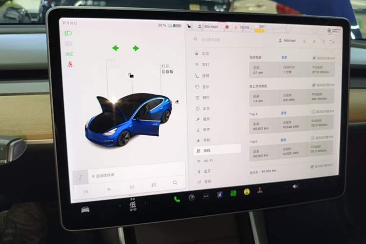 Used Tesla Model 3 2020 Revised Version Standard Range Rear-Wheel Drive – Upgraded Edition Instrument Cluster