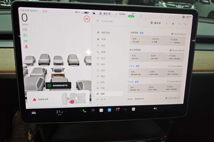 Used Tesla Model 3 2020 Revised Version Standard Range Rear-Wheel Drive – Upgraded Edition Instrument Cluster