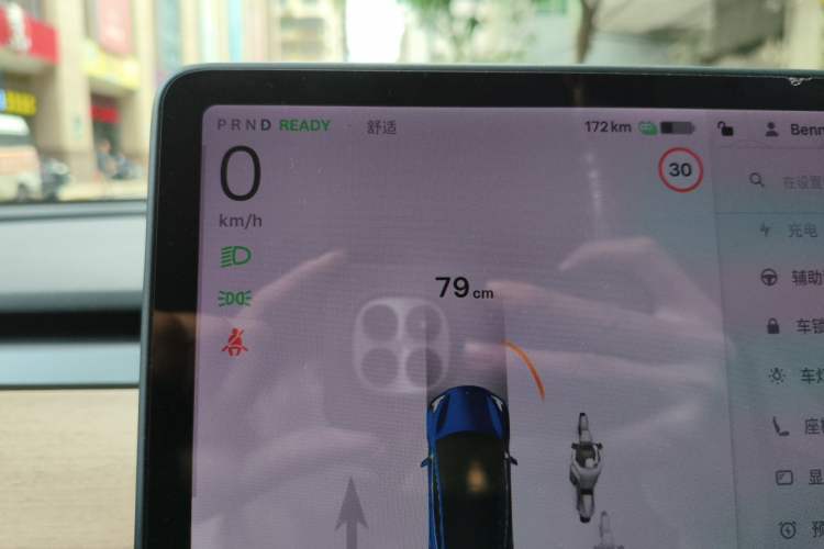 Used Tesla Model 3 2020 Refreshed Version Long-Range Rear-Wheel Drive Instrument Cluster