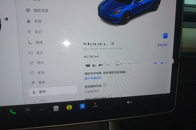 Used Tesla Model 3 2020 Standard Range Rear-Wheel Drive Upgraded Version Instrument Cluster