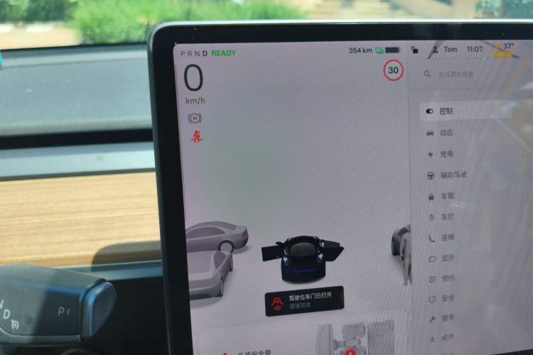 Used Tesla Model 3 2020 Revised Version Standard Range Rear-Wheel Drive – Upgraded Edition Instrument Cluster