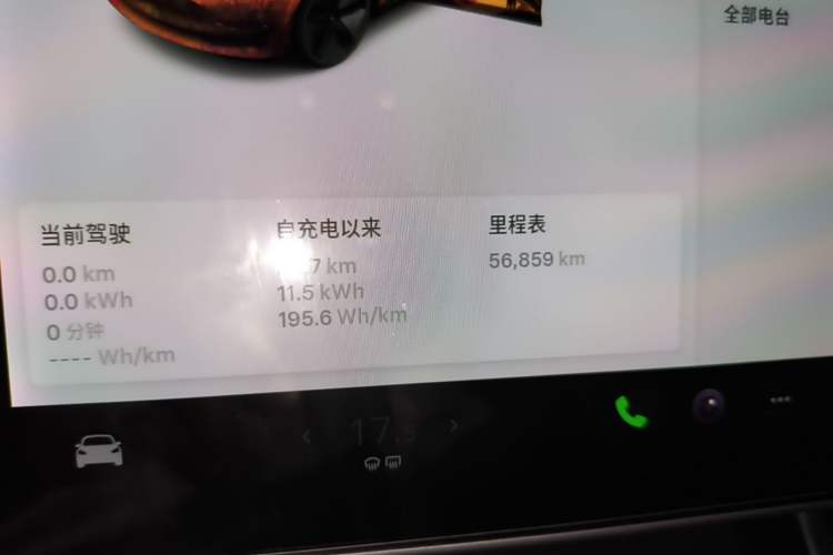 Used Tesla Model 3 2020 Revised Version Standard Range Rear-Wheel Drive – Upgraded Edition Instrument Cluster