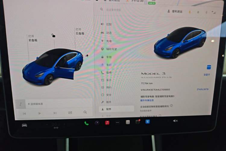 Used Tesla Model 3 2020 Standard Range Rear-Wheel Drive Upgraded Version Instrument Cluster