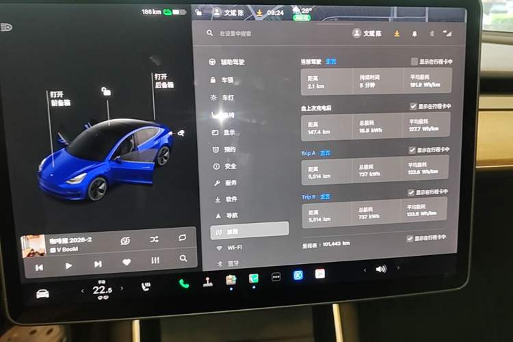 Used Tesla Model 3 2020 Revised Version Standard Range Rear-Wheel Drive – Upgraded Edition Instrument Cluster