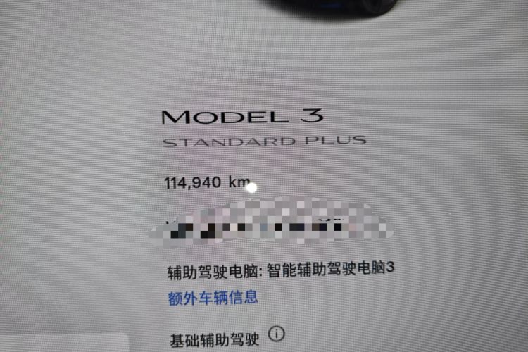 Used Tesla Model 3 2020 Revised Version Standard Range Rear-Wheel Drive – Upgraded Edition Odometer Close Up