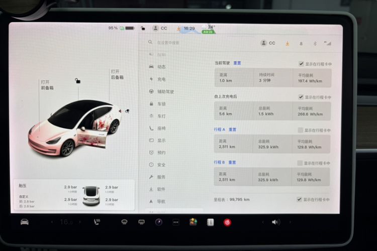 Used Tesla Model 3 2020 Standard Range Rear-Wheel Drive Upgraded Version Odometer Close Up