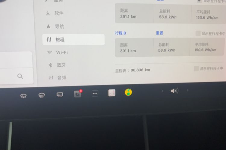 Used Tesla Model 3 2020 Refreshed Version Long-Range Rear-Wheel Drive Odometer Close Up