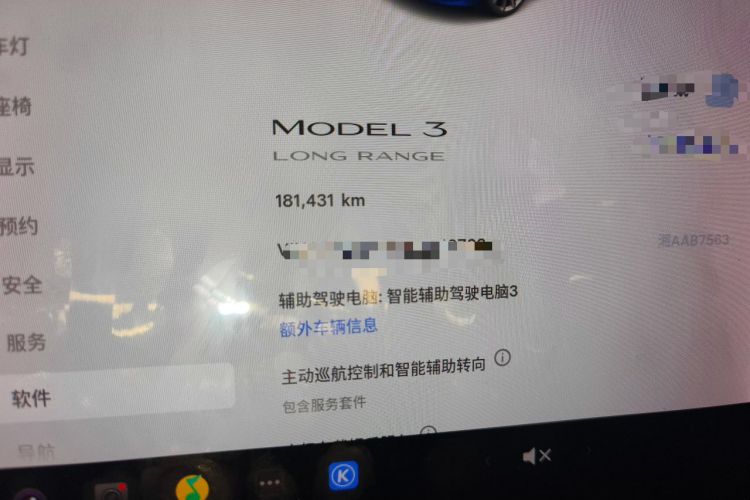 Used Tesla Model 3 2020 Refreshed Version Long-Range Rear-Wheel Drive Odometer Close Up