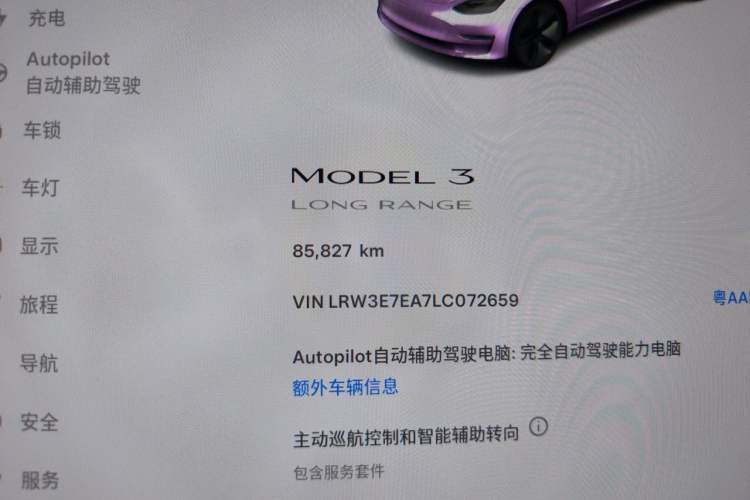 Used Tesla Model 3 2020 Refreshed Version Long-Range Rear-Wheel Drive Odometer Close Up
