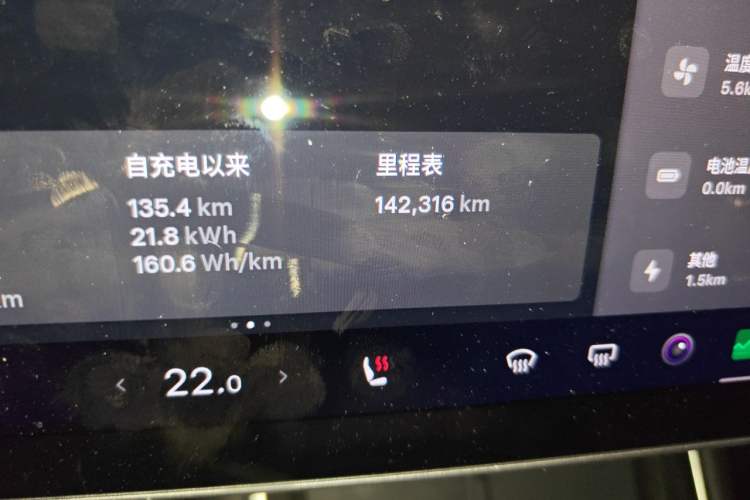 Used Tesla Model 3 2020 Refreshed Version Long-Range Rear-Wheel Drive Odometer Close Up
