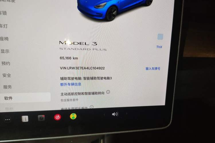 Used Tesla Model 3 2020 Standard Range Rear-Wheel Drive Upgraded Version Odometer Close Up