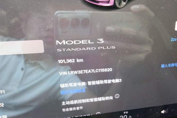 Used Tesla Model 3 2020 Revised Version Standard Range Rear-Wheel Drive – Upgraded Edition Odometer Close Up