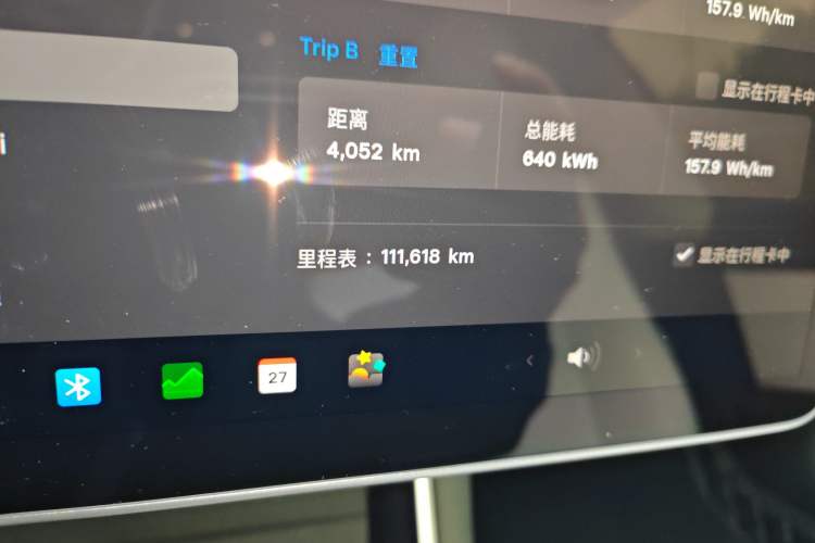 Used Tesla Model 3 2020 Revised Version Standard Range Rear-Wheel Drive – Upgraded Edition Odometer Close Up