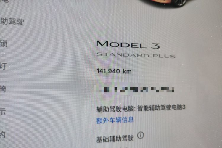 Used Tesla Model 3 2020 Revised Version Standard Range Rear-Wheel Drive – Upgraded Edition Odometer Close Up