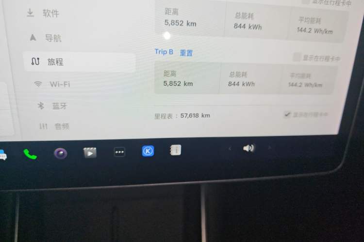 Used Tesla Model 3 2020 Long-Range Rear-Wheel-Drive Version Odometer Close Up