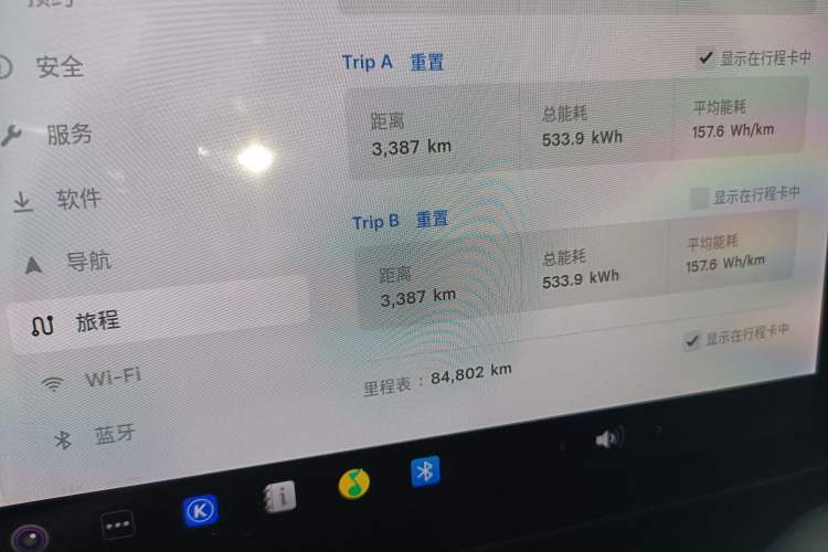 Used Tesla Model 3 2020 Revised Version Standard Range Rear-Wheel Drive – Upgraded Edition Instrument Cluster