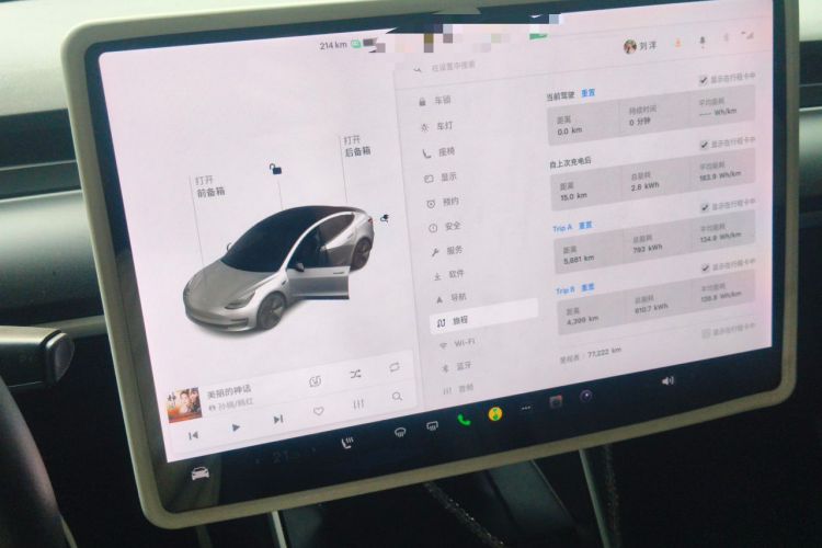 Used Tesla Model 3 2020 Revised Version Standard Range Rear-Wheel Drive – Upgraded Edition Instrument Cluster