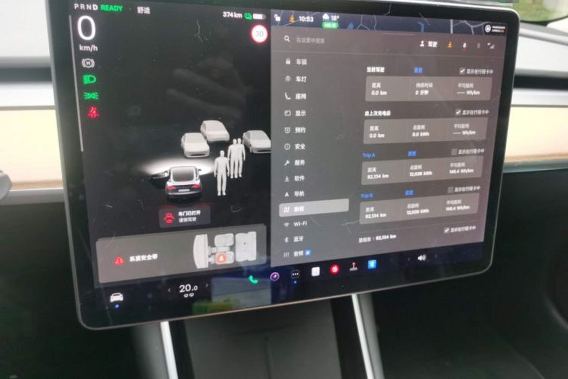Used Tesla Model 3 2020 Refreshed Version Long-Range Rear-Wheel Drive Audio And AC Panel