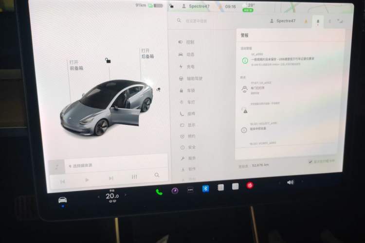 Used Tesla Model 3 2020 Revised Version Standard Range Rear-Wheel Drive – Upgraded Edition Audio And AC Panel