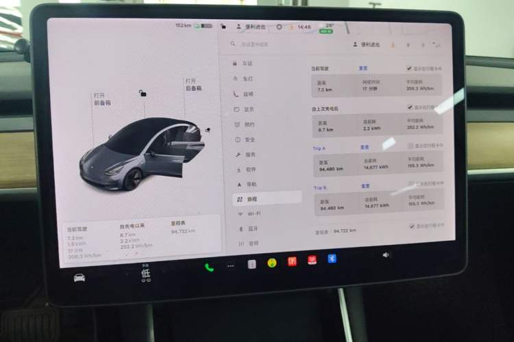 Used Tesla Model 3 2020 Refreshed Version Long-Range Rear-Wheel Drive Audio And AC Panel
