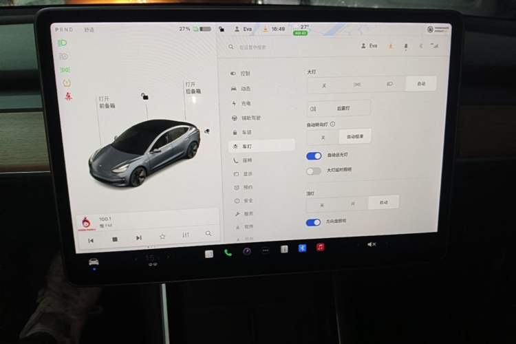 Used Tesla Model 3 2020 Revised Version Standard Range Rear-Wheel Drive – Upgraded Edition Audio And AC Panel