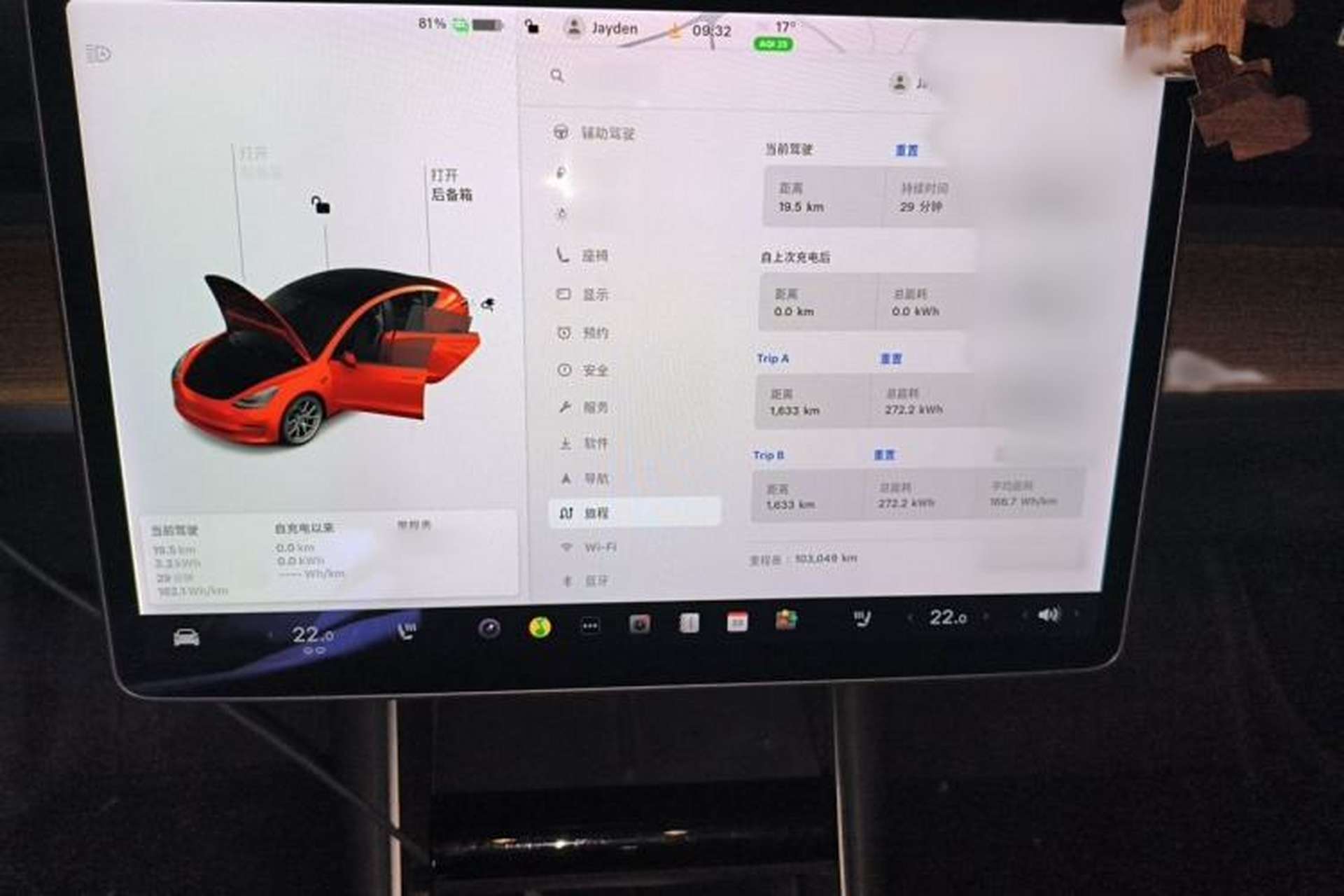 Used Tesla Model 3 2020 Standard Range Rear-Wheel Drive Upgraded Version Audio And AC Panel