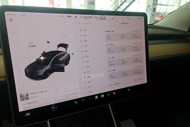 Used Tesla Model 3 2020 Standard Range Rear-Wheel Drive Upgraded Version Audio And AC Panel
