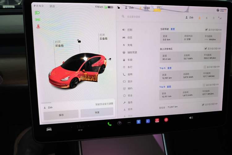 Used Tesla Model 3 2020 Revised Version Standard Range Rear-Wheel Drive – Upgraded Edition Audio And AC Panel