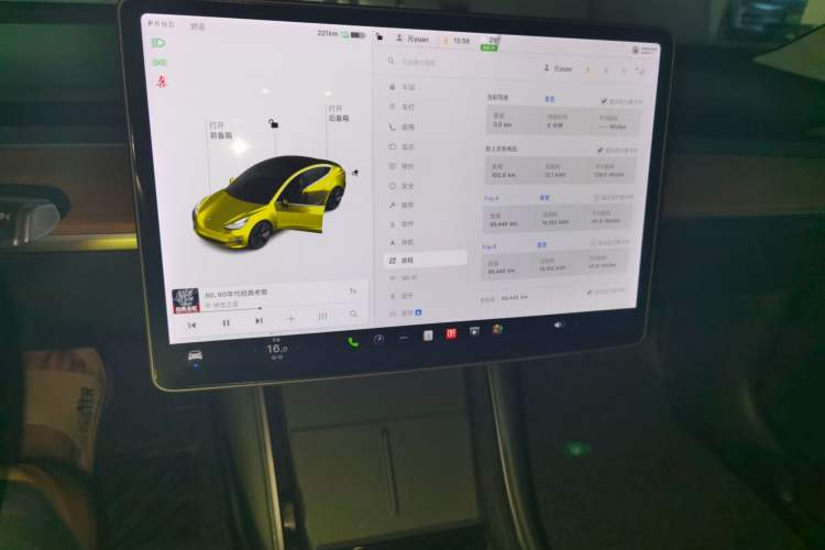 Used Tesla Model 3 2020 Standard Range Rear-Wheel Drive Upgraded Version Audio And AC Panel