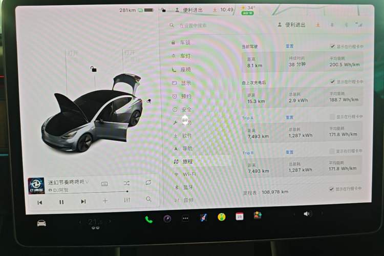 Used Tesla Model 3 2020 Standard Range Rear-Wheel Drive Upgraded Version Audio And AC Panel
