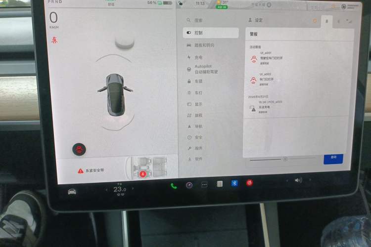 Used Tesla Model 3 2020 Revised Version Standard Range Rear-Wheel Drive – Upgraded Edition Audio And AC Panel