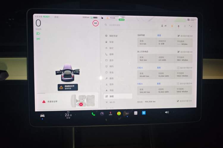 Used Tesla Model 3 2020 Revised Version Standard Range Rear-Wheel Drive – Upgraded Edition Audio And AC Panel