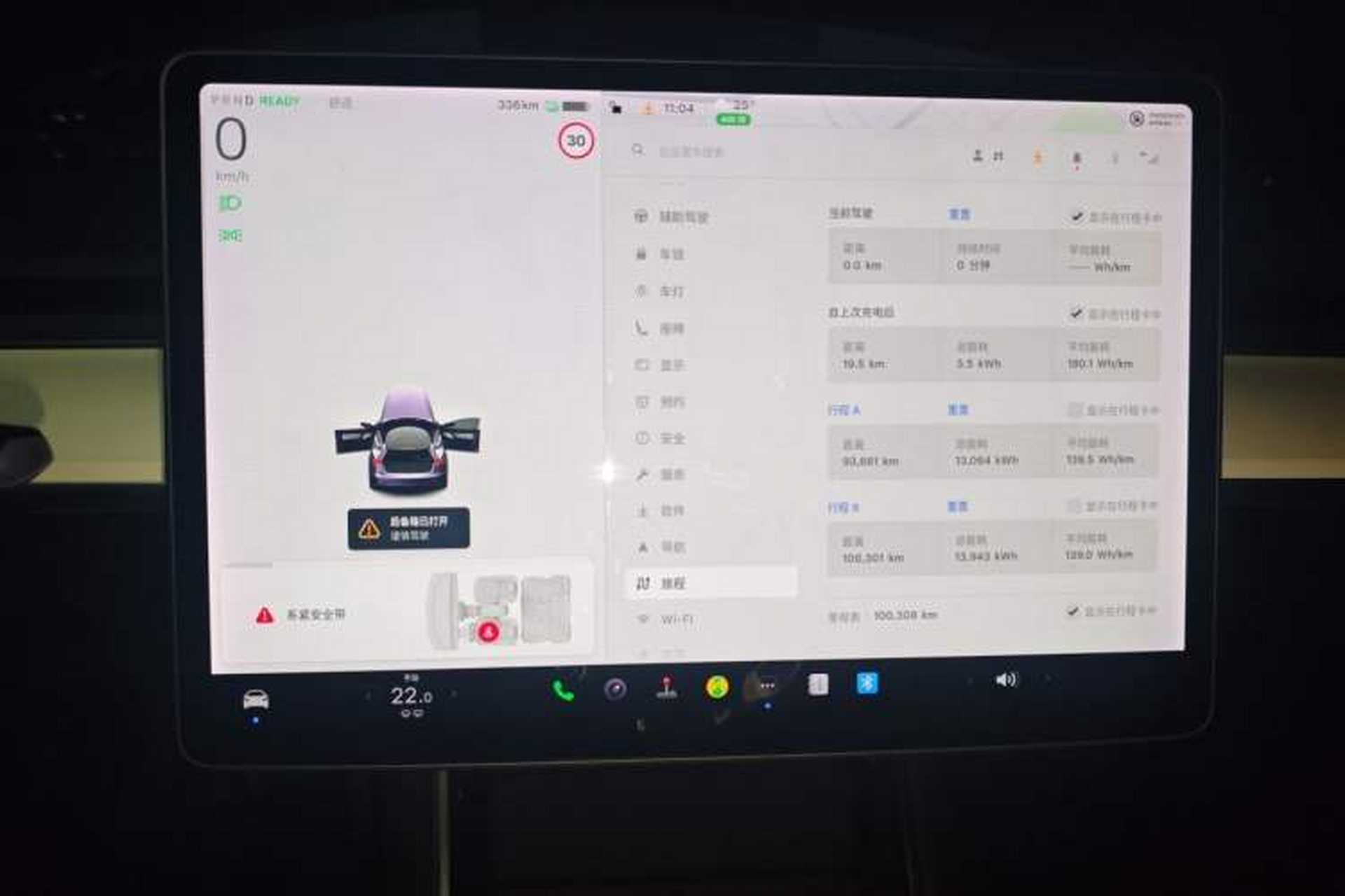 Used Tesla Model 3 2020 Revised Version Standard Range Rear-Wheel Drive – Upgraded Edition Audio And AC Panel