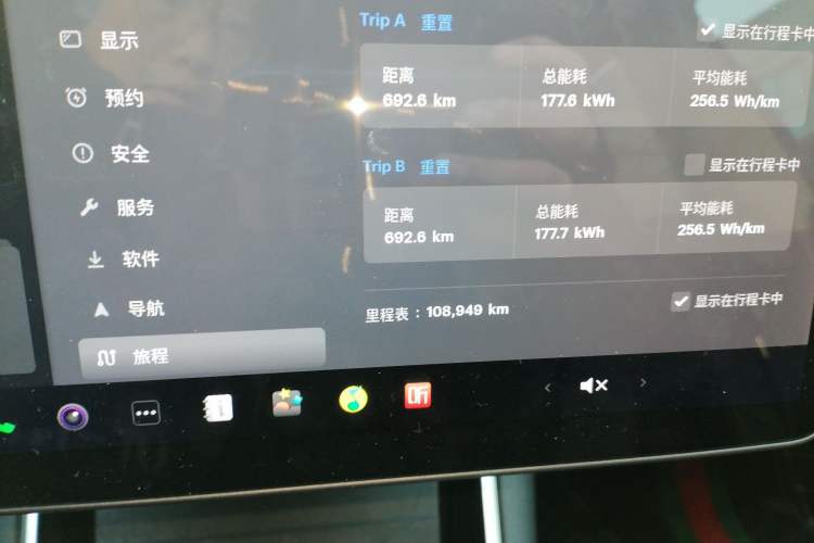 Used Tesla Model 3 2020 Standard Range Rear-Wheel Drive Upgraded Version Instrument Cluster