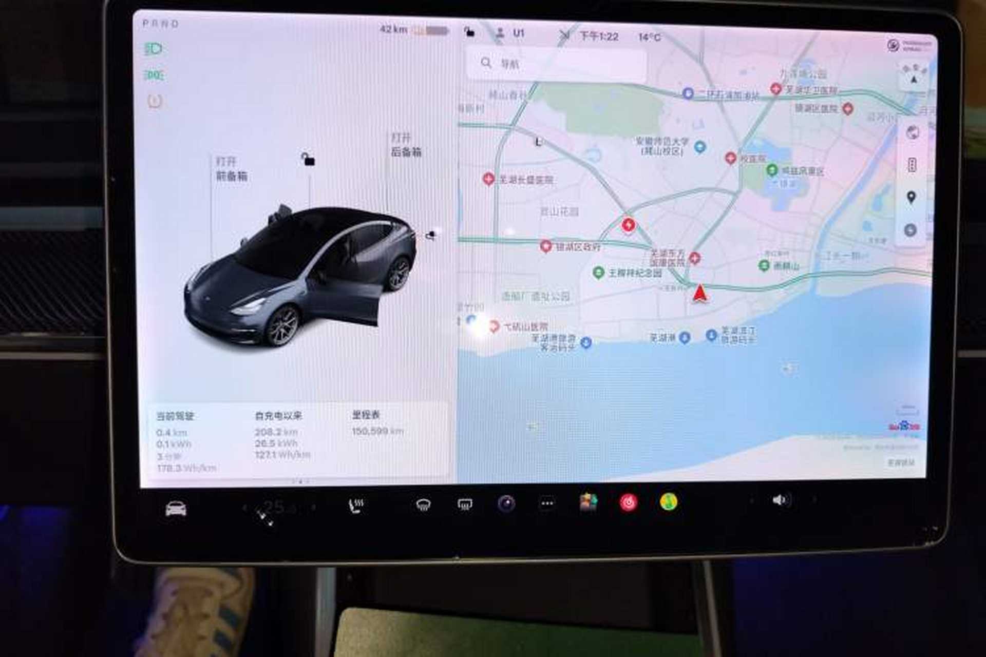 Used Tesla Model 3 2020 Standard Range Rear-Wheel Drive Upgraded Version Instrument Cluster