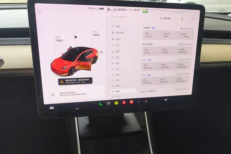 Used Tesla Model 3 2020 Standard Range Rear-Wheel Drive Upgraded Version Instrument Cluster