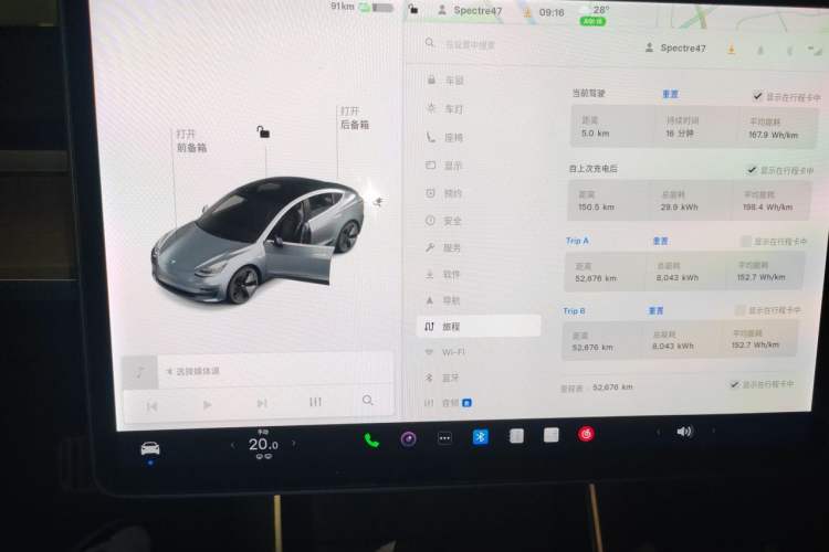 Used Tesla Model 3 2020 Revised Version Standard Range Rear-Wheel Drive – Upgraded Edition Instrument Cluster